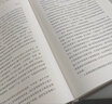 【當(dāng)當(dāng)正版包郵】人地之間（既置身事內(nèi)，又扎根改革一線，得到年度書單TOP10，中國經(jīng)濟(jì)發(fā)展的真實(shí)經(jīng)驗(yàn)，土地財(cái)政和地方債的起源） 曬單實(shí)拍圖