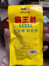 霸王丝 休闲零食湖南特产怀旧辣丝大礼包 青豆辣条礼盒550g/盒 实拍图