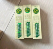 草方草方牙膏百草堂草方清火修復專(zhuān)效牙膏中草藥 清火修復158g 三支裝 曬單實(shí)拍圖