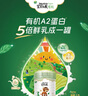 寶貝與我(Arla）有機A2蛋白幼兒配方奶粉3段 12-36個(gè)月新國標丹麥原裝進(jìn)口 3段800克6罐裝 曬單實(shí)拍圖