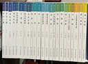藝文叢刊系列共7輯可選：第一輯+第二輯+第三輯+第四輯+第五輯+第六輯+第七輯 【第三輯】 曬單實(shí)拍圖