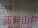 黑石汪山東沂蒙山山楂新鮮山楂果冰糖葫蘆原料應季鮮山楂水果+去核器 新鮮山楂5斤大果 曬單實(shí)拍圖