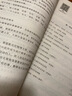 新版卡農集：風(fēng)靡世界的卡農曲優(yōu)秀鋼琴版本薈萃 曬單實(shí)拍圖
