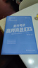 2025年覓游新聞傳播學(xué)考研新傳考研高頻真題100題 覓游新傳真題藍(lán)寶書 各大名校高頻母題 曬單實(shí)拍圖