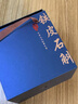 【節(jié)日送禮】遠(yuǎn)禾堂 鐵皮石斛楓斗禮盒裝 正宗樂清雁蕩山鐵皮石斛干品顆粒 節(jié)日禮品煲湯泡茶滋補養(yǎng)生 高檔禮盒100g 曬單實拍圖