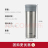 膳魔師（THERMOS）不銹鋼保溫杯男士泡茶車載杯茶水分離杯高端商務定制團購 TCMK 不銹鋼色470ml 曬單實拍圖