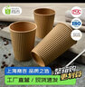 51cup商吉 牛皮紙瓦楞杯防燙紙杯一次性茶水杯子奶茶咖啡豆?jié){杯加厚可帶蓋 12oz牛皮紙杯不帶蓋 500只 曬單實(shí)拍圖