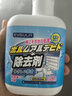 去魚(yú)腥味神器除腥臭味車(chē)內(nèi)除味噴霧車(chē)用后備箱海鮮異味消除劑 汽車(chē)除臭除異味 1瓶 曬單實(shí)拍圖