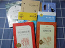 【新華正版】綠山墻的安妮 人民文學(xué)出版社 露西·蒙哥馬利著 馬愛農(nóng)譯 曬單實(shí)拍圖