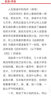 且聽(tīng)風(fēng)吟 精 村上春樹(shù)著(zhù) 林少華譯 現當代文學(xué)散文隨筆日本小說(shuō) 名著(zhù)小說(shuō) 挪威的森林作者作品 上海譯文出版社 鳳凰新華書(shū)店旗艦店正版 曬單實(shí)拍圖