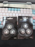 zler適用FLYCO飛科剃須刀FS925 FS926 FS927刀頭蓋刀片刀網(wǎng)彈簧支架充電器線配件 6刀6網(wǎng) 曬單實(shí)拍圖
