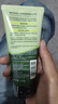 相宜本草（INOHERB）黑茶男士控油抗痘潔面乳保濕平衡乳男士護膚品氨基酸潔面膏 控油凈黑頭多效潔面泥100g 曬單實(shí)拍圖