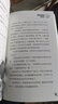 【完整版2冊】皮皮魯和魯西西傳全套鄭淵潔著 三年級上冊必讀課外書童話大王四大名著系列皮皮魯和魯西西總動員系列全套書鄭淵潔正版二三四五年級必讀課外書的故事皮皮魯傳總動員魯西西傳學(xué)苑浙江少年兒童出版社 【 曬單實拍圖