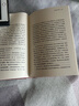 【新華書店正版】黃河青山(黃仁宇回憶錄)(精)/黃仁宇作品系列 曬單實(shí)拍圖