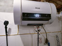 志高電熱水器儲水式電家用家用洗澡安全智能手機智控一級能效上門安裝熱水器 50L 2200W 溫度顯示+雙重防電 曬單實拍圖