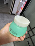 中草集 積雪草卸妝膏90g 臉部清潔乳化清爽卸妝 曬單實(shí)拍圖
