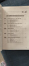 【現貨速發(fā)】官方解讀2022年義務(wù)教育課程標準語(yǔ)文數學(xué)英語(yǔ)化學(xué)物理歷史藝術(shù)新課標準解讀小初中教通用師 義務(wù)教育語(yǔ)文課程標準2022年版解讀 曬單實(shí)拍圖