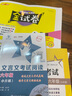 交大之星走進(jìn)小古文六年級(jí)文言文閱讀與訓(xùn)練小升初文言文考試閱讀理解語(yǔ)文閱讀訓(xùn)練小學(xué)生高效訓(xùn)練誦讀上海6 走進(jìn)小古文閱讀與訓(xùn)練+6年級(jí)文言文考試閱讀 曬單實(shí)拍圖