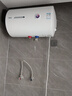 萬(wàn)家樂(lè )H111C(S)升級款小型電熱水器 家用儲水式 2200W速熱 5倍大水量 自動(dòng)斷電控溫 專(zhuān)利防電墻 50L 2200W 小尺寸易安裝 增容速熱 曬單實(shí)拍圖