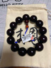 沐恩多金星印度小葉紫檀手串油潤(rùn)老料玻璃底  【煥顏】18mm*13顆 曬單實(shí)拍圖