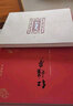 紅樓夢(mèng)程乙本特裝燙金錦面精裝禮盒珍藏版共計6冊【京東專(zhuān)享限量編號+限定收藏證書(shū)】紅樓夢(mèng)程乙本文集彩繪噴邊上中下3冊+戴敦邦畫(huà)冊+八開(kāi)本孫溫大師畫(huà)冊+紅樓夢(mèng)郵票1套共71枚 曬單實(shí)拍圖