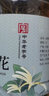 雷允上【官方】 金銀花 忍冬花 干金銀花茶 養生茶 河南原產(chǎn)50g/罐 曬單實(shí)拍圖
