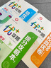 【官方直營(yíng) 現(xiàn)貨速發(fā)】2026版優(yōu)+加攻略七八九年級(jí)789年級(jí)上冊(cè)下冊(cè)語文數(shù)學(xué)英語科學(xué)人教版浙教版外研版優(yōu)+攻略高分提優(yōu)初一初二初三123年級(jí)教輔工具書走進(jìn)重高錢塘涌真 科學(xué)【浙教版】 八年級(jí)/初二  曬單實(shí)拍圖