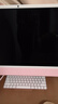 Apple/蘋果AI電腦/iMac 24英寸粉色4.5K屏 M4(10+10核) 16G 256G一體式電腦 MWV43CH/A 曬單實(shí)拍圖