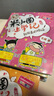 米小圈上學(xué)記+米小圈漫畫歷史故事全3冊(cè) 一年級(jí)二年級(jí)三年級(jí)四年級(jí)套裝米小圈腦筋急轉(zhuǎn)彎第一輯第二輯米小圈漫畫成語故事 米小圈趣味猜謎.童書兒童文學(xué)課外讀物拍下贈(zèng)送米小圈徽章組合自選新華書店正版圖書 米小 曬單實(shí)拍圖