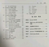 Docker 容器與容器云（第2版）(圖靈出品) 曬單實(shí)拍圖