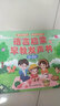 星星舟語(yǔ)言啟蒙發(fā)聲書(shū)0-3歲點(diǎn)讀機1歲寶寶玩具會(huì )說(shuō)話(huà)的早教認知有聲書(shū) 語(yǔ)言啟蒙+唐詩(shī)三百首 曬單實(shí)拍圖