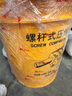 螺桿空壓機(jī)保養(yǎng)空濾機(jī)油濾芯通用過(guò)濾油潤(rùn)滑冷卻壓縮機(jī)油螺桿 螺桿機(jī)油3000小時(shí)18Ｌ 曬單實(shí)拍圖