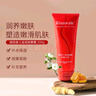 瑞倪維兒（Rinawale）滋潤按摩霜200g 紅椒按摩霜 補水保濕面部身體 康婷護膚正品旗艦 曬單實拍圖