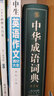 【當當 正版包郵】鬼吹燈全套全集套裝8冊 火神2 天下霸唱作品 盜墓開山之作 摸金校尉經(jīng)典傳奇?zhèn)商綉乙赏评硇≌f 鬼吹燈1精絕古城 曬單實拍圖