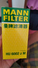 曼牌（MANNFILTER）機(jī)油濾清器HU6002ZM機(jī)油濾芯機(jī)濾 適用于 輝昂/途岳/夏朗/攬境/柯迪亞克/速派/奧迪A6L 曬單實(shí)拍圖