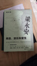 【贈金屬貼紙+書(shū)單】梁永安：閱讀、游歷和愛(ài)情 寶藏教授B站up主梁永安聚焦青年人關(guān)于閱讀游歷和愛(ài)情的真知灼見(jiàn) 文學(xué)散文隨筆 當當正版書(shū)籍 梁永安：閱讀、游歷和愛(ài)情 曬單實(shí)拍圖