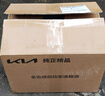HYUNDAI北京現代原廠(chǎng)機油 適用于索納塔ix35悅動(dòng)伊蘭特朗動(dòng)途勝等 合成 5W-20 4L 曬單實(shí)拍圖