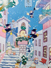 遇見兔子鎮(zhèn) 夏七醬暖系插畫作品集（繪客出品） 曬單實拍圖