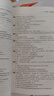 【多品可選】2026考研政治徐濤核心考案 2026肖秀榮1000題 2026腿姐考點(diǎn)背誦手冊(cè)陸寓豐 羅天101思想政治理論 2025年12月考試用書 2026肖秀榮1000題+背誦手冊(cè)+肖四+肖八 曬單實(shí)拍圖