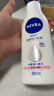 妮维雅（NIVEA）温润透白润肤乳液200ml（天然VC身体乳） 实拍图