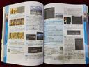 中文版After Effects 2023完全案例教程（微課視頻版）ae教材教程書(shū)籍 after effects短視頻剪輯效制作 剪映短視頻效 廣告動(dòng)畫(huà)效影視效制作 UI動(dòng)效 曬單實(shí)拍圖