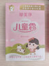 郁美凈兒童霜寶寶面霜擦臉油舒柔滋養保濕霜50g 郁美凈兒童舒柔滋養保濕霜*1瓶 曬單實(shí)拍圖