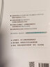 網(wǎng)絡是怎樣連接的 計算機網(wǎng)絡概論圖解趣味版 曬單實拍圖