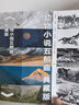 【正版包郵】沈石溪動物小說五部曲典藏版狼圖騰小狼小狼 野馬歸野 長白山獵話最后的獒王最后的藏羚青少年兒童文學(xué)讀物繪本故事書 沈石溪動物小說五部曲 典藏版 曬單實拍圖