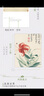 【正版包郵】陸抑非課徒稿沒(méi)骨花鳥(niǎo)/中國美術(shù)學(xué)院名家教學(xué)示范作品 浙江人民美術(shù)出版社 曬單實(shí)拍圖
