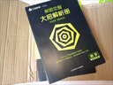 父與子書全集彩色注音版連環(huán)畫看圖講故事作文故事版小學(xué)生一年級二年級上冊三年級課外閱讀書籍兒童說話寫話繪本漫畫原版正版讀物 父與子全集 768頁 全4冊 曬單實(shí)拍圖