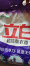 立白洗衣粉大袋洗衣服粉批發(fā)小袋包裝機洗無(wú)磷低泡家庭裝 【薰衣草香】 2.005kg*2袋 曬單實(shí)拍圖