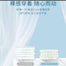 愛格瑪C元素嬰兒紙尿褲綿柔親膚干爽透氣新生兒尿不濕男女寶寶【中包】 紙尿褲S號64片3-6kg 曬單實(shí)拍圖