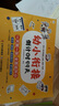 學(xué)而思暑假預(yù)復(fù)習(xí)一本通幼小銜接倒計(jì)時(shí)99天2025新版小學(xué)升學(xué)銜接一本通一年級(jí)我來(lái)啦語(yǔ)文英語(yǔ)數(shù)學(xué)預(yù)備新初一二三四五六年級(jí)小升初銜接教材 幼小銜接倒計(jì)時(shí)99天 曬單實(shí)拍圖