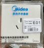 美的（Midea）开关插座面板 86型一位16A三极插座 三孔墙壁暗装空调插座E01白色 实拍图